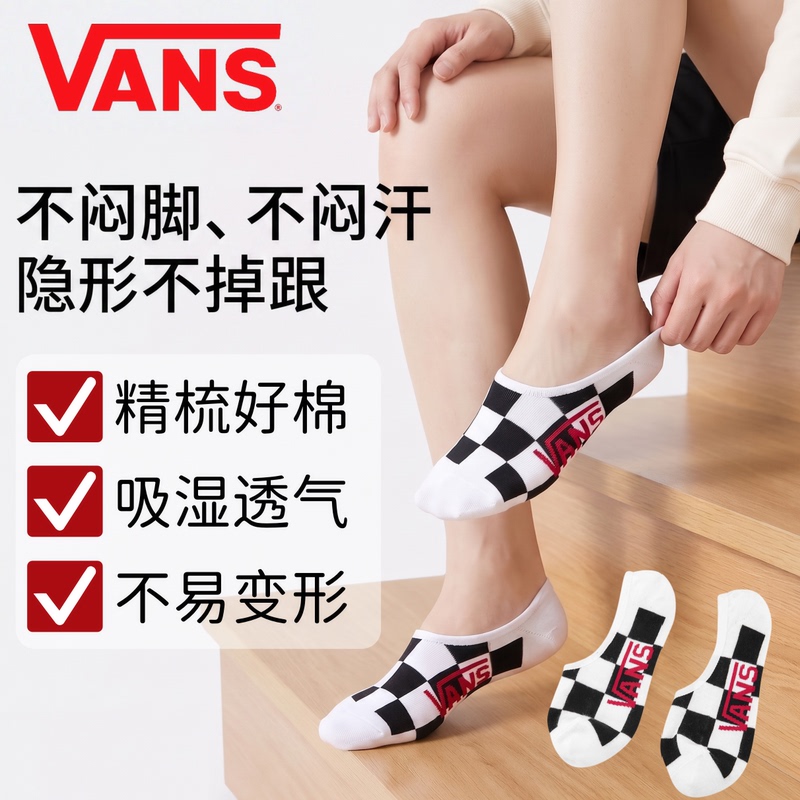 Vans Women's Fashion Casual Versatile Trendy Comfortable Simple Everyday Invisible Checkerboard Sports Ankle Socks
