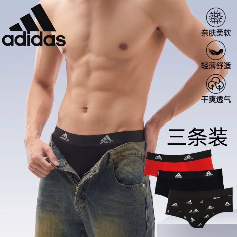 Adidas Men's 3-Pack Simple, Comfortable, Soft, Quick-Drying, Skin-Friendly, Elastic, Breathable Briefs Adidas Men's 3-Pack Simple, Comfortable, Soft, Quick-Drying, Skin-Friendly, Elastic, Breathable Briefs