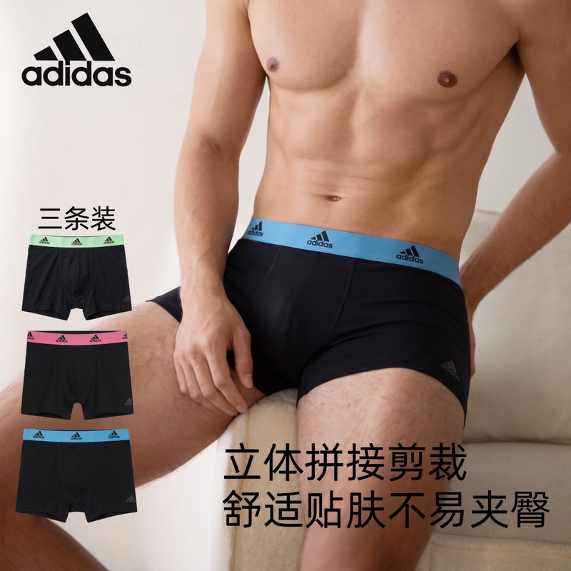 Adidas Men's Three-Pack Stylish Simple Versatile Breathable Comfortable Soft Boxer Briefs Adidas Men's Three-Pack Stylish Simple Versatile Breathable Comfortable Soft Boxer Briefs