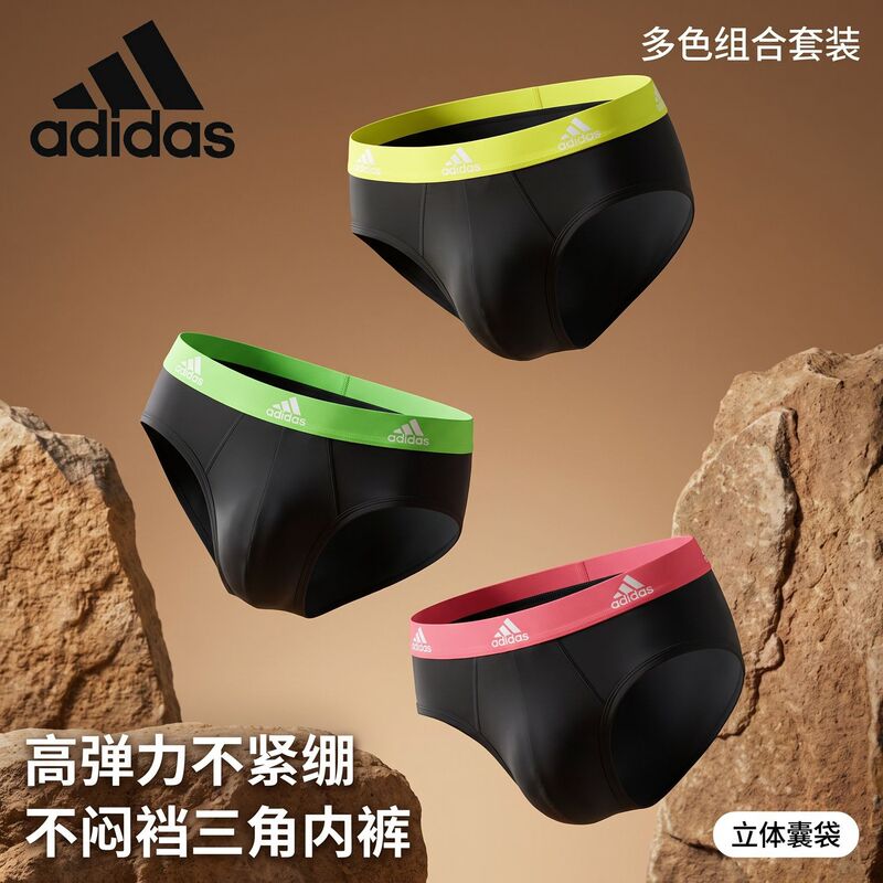 Adidas Adidas Men's Daily Home Sports Breathable, Comfortable and Skin-Friendly Briefs 3-Pack Adidas Adidas Men's Daily Home Sports Breathable, Comfortable and Skin-Friendly Briefs 3-Pack