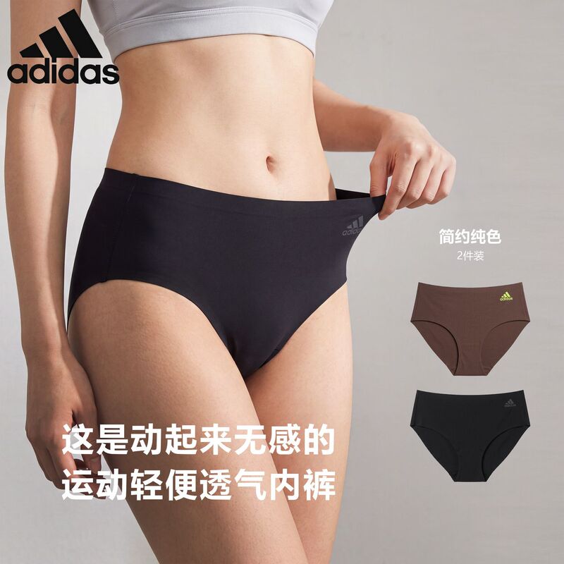 Adidas Women's Two-Pack Fashionable Versatile Simple Lightweight Breathable Skin-Friendly Briefs Adidas Women's Two-Pack Fashionable Versatile Simple Lightweight Breathable Skin-Friendly Briefs