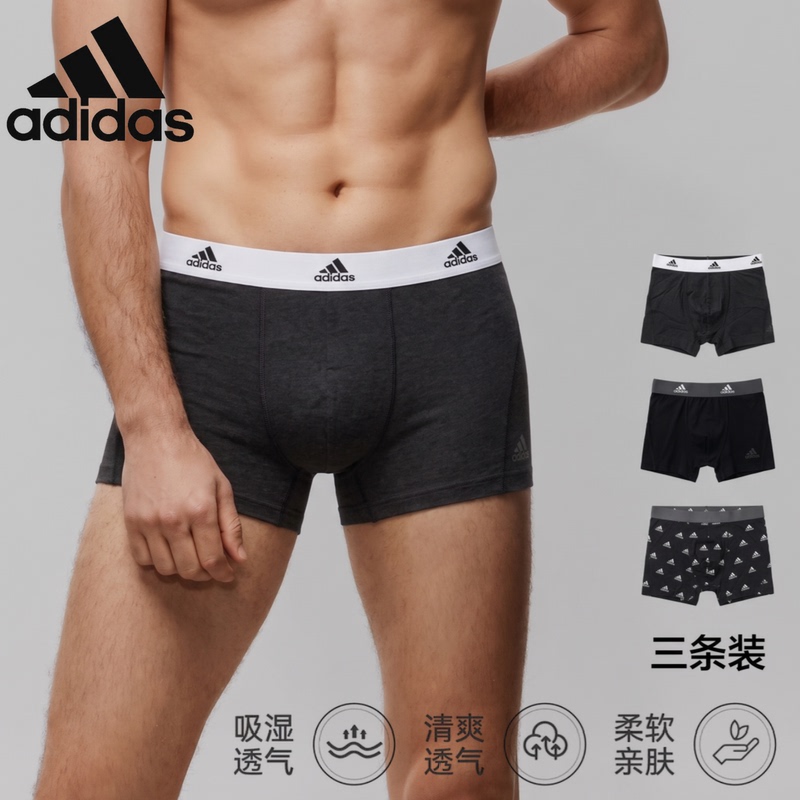 Adidas Men's 3-Pack Simple, Comfortable, Breathable, Versatile Logo Pattern Fashionable Boxer Briefs