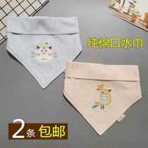 Baby saliva towel cotton triangle newborn bib bib triangle saliva towel children baby products