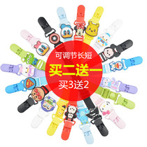Baby adjustable saliva towel clip cartoon anti-drop clip kindergarten baby rice pocket handkerchief handkerchief can hang neck