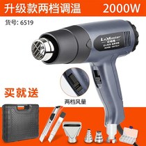  Electric heating gun ABS full set of plastic welding gun pickles master hot air gun temperature control heating hair dryer Stainless steel light