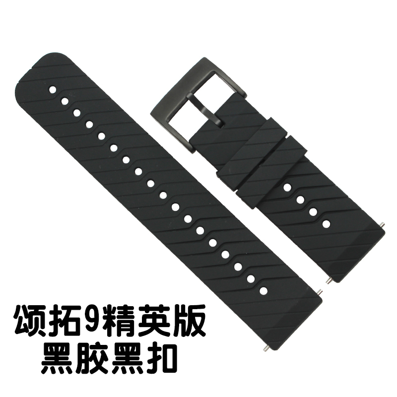 Suunto D5 Suunto 9 Spartan Suunto 7 Spartan Speed Silicone 24mm Universal Replacement Strap Brand New
