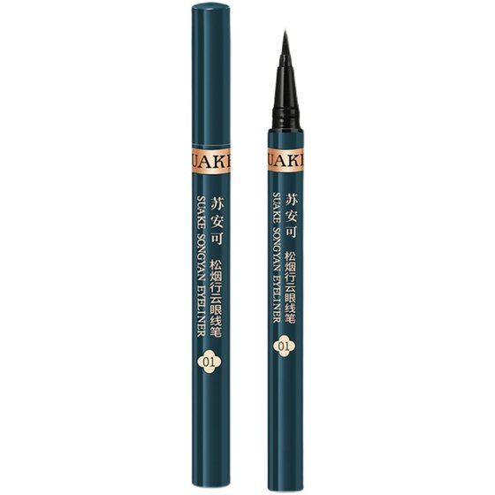 Eyeliner waterproof, sweatproof, long-lasting, non-smearing, colorful, fine-tip, ultra-fine, novice student girl