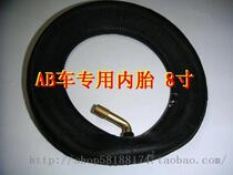 8 inch folding bicycle type a car A- B car Qingda inner tube AB car inner tube model 8x11 4 tire accessories