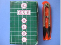 Cab knife King yarn scissors cross stitch tool clothing tailor thread head small scissors U-shaped cut whole box 12