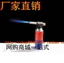 Card air fire gun barbecue igniter burning pig hair flamethrower blowtorch nozzle baking card spray gun