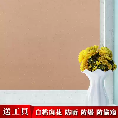 Yaya cosmetic room brown glass sticker frosted opaque window paper bathroom door impervious