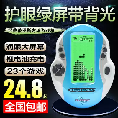 Children's classic toys small large screen handheld old Tetris console handheld nostalgia portable