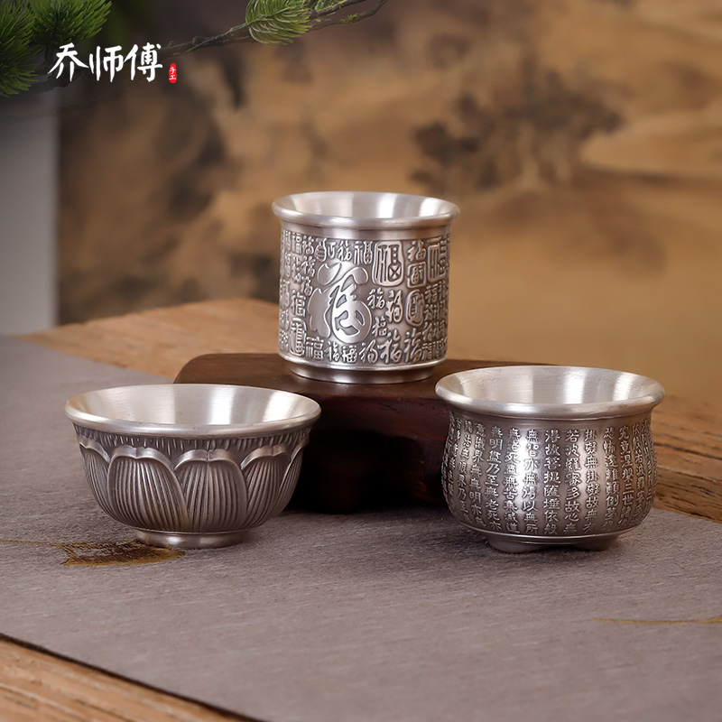 純銀杯　三重　＆純銀　杯 東京銀器森銀器製作所純銀一口啤酒杯錘目傳統工藝品金屬杯子