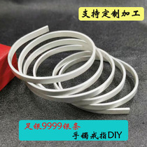 Pure silver silver bar machined silver sheet custom ring bar bracelet embryo 9999 silver material silver wire diy hand