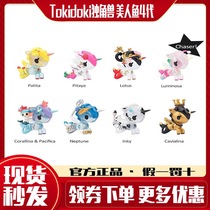 (tokidoki) tokidoki unicorn blind boxed mermaid 4 small maple foam mater doll paparazzi