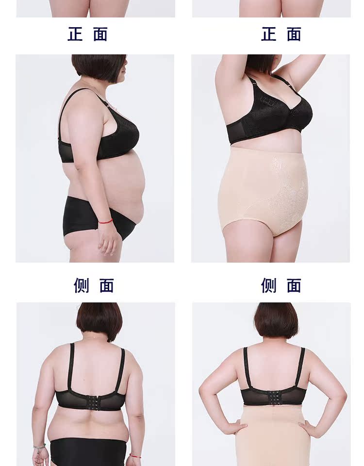 Galenmei eo cao đồ lót tam giác XL cộng với phụ nữ béo mập MM corset quần corset cotton quần bụng hông đồ lót ibasic