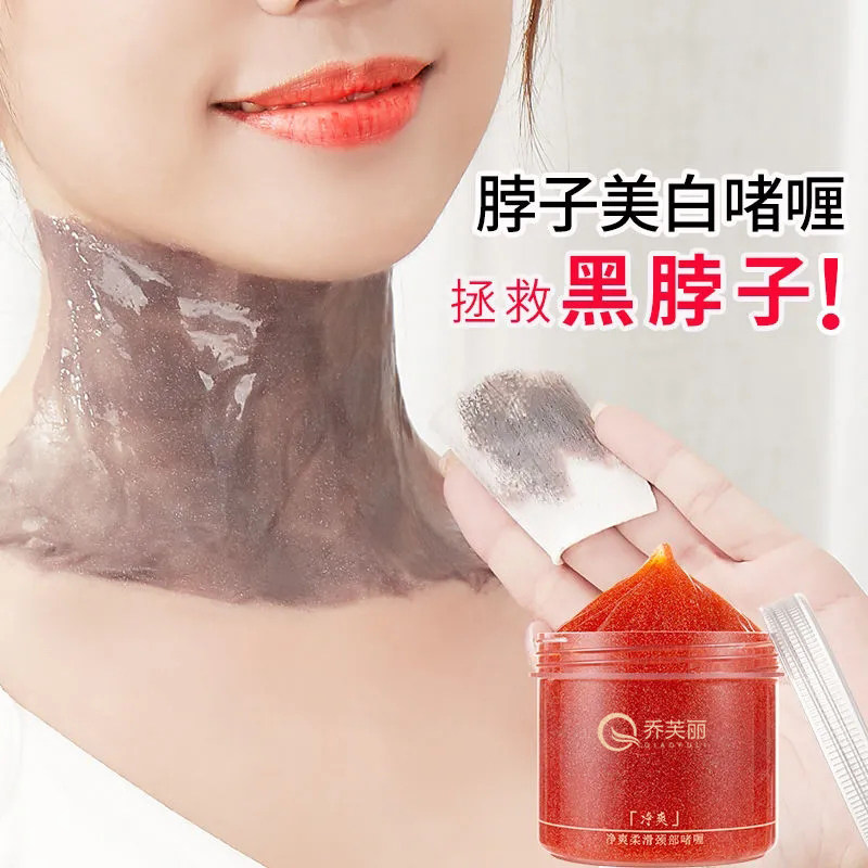 (Li Jiachi recommended) Subtle Change of Swan neck to neck and neck cream Don't let the neck veins expose your age ~
