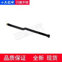 Suitable for Apple A1708 A2159 A2289 A2338 battery detection cable 821-00614-05-A