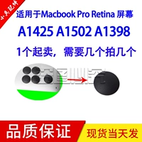 娴 庤 庤 敤 敤 Acbook Pro A1398 A1425 1502 搴曞 3 Shan ¤   ¤ ¤ 鑴氩 鑴氩 鑴氩 鑴氩 鑴氩 鑴氩 鑴氩 鑴氩 鑴氩 鑴氩 鑴氩 鑴氩 鑴氩 鑴氩 鑴氩