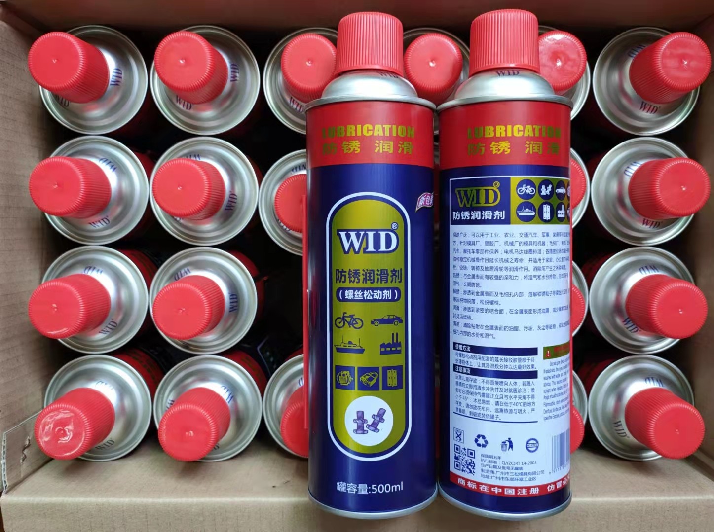 WID universal rust anti - rust 500ml Guangzhou Sanpine rust anti - rust oil lubricant one box