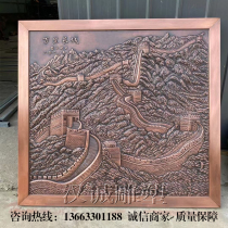 Bronze Reliefs Mural Figures Sculptures Imitation Sandstone Color Red Copper Prints Wall Square Medical Gallery Metal Sheet Painting Wall