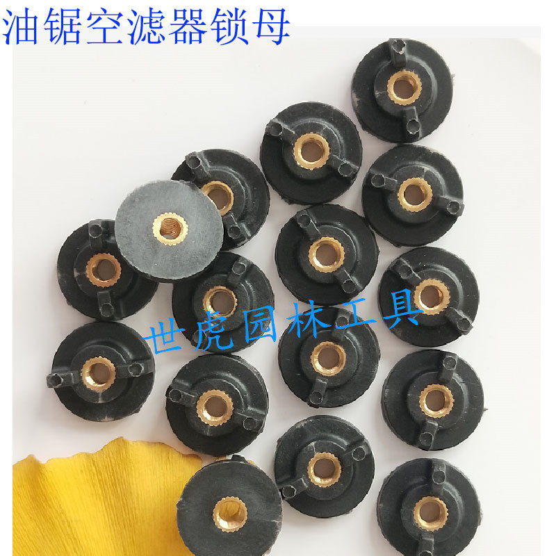 Petrol Saw Air Filter FILTER LOCK MOTHER ACCESSORIES OIL SAW SMALL LID LOCK MOTHER SMALL COVER NUT AIR FILTER CORE LOCK MOTHER SCREW