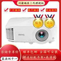 BenQ MS3081 MX560 CP1527 MS550 MX550 MW550 MH560 Training Projector
