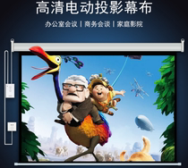 Electric curtain 84 inch 100 inch 120 150 180 inch 4:3 16:9 home remote control lift projection screen