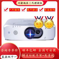 Panasonic PT-FX600C FW530C FZ580C FX500C FW550C Business Office HD Projector