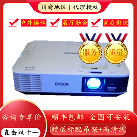 Epson Epson CB-2265U 2255U 2065 2155W 982W 992F Business Office Projectors