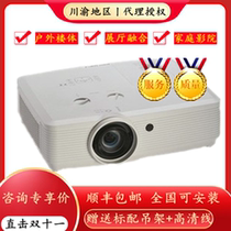 Sharp office projector XG-EC60SWA EC50SWA EC65SXA EC55SXA HD business meeting