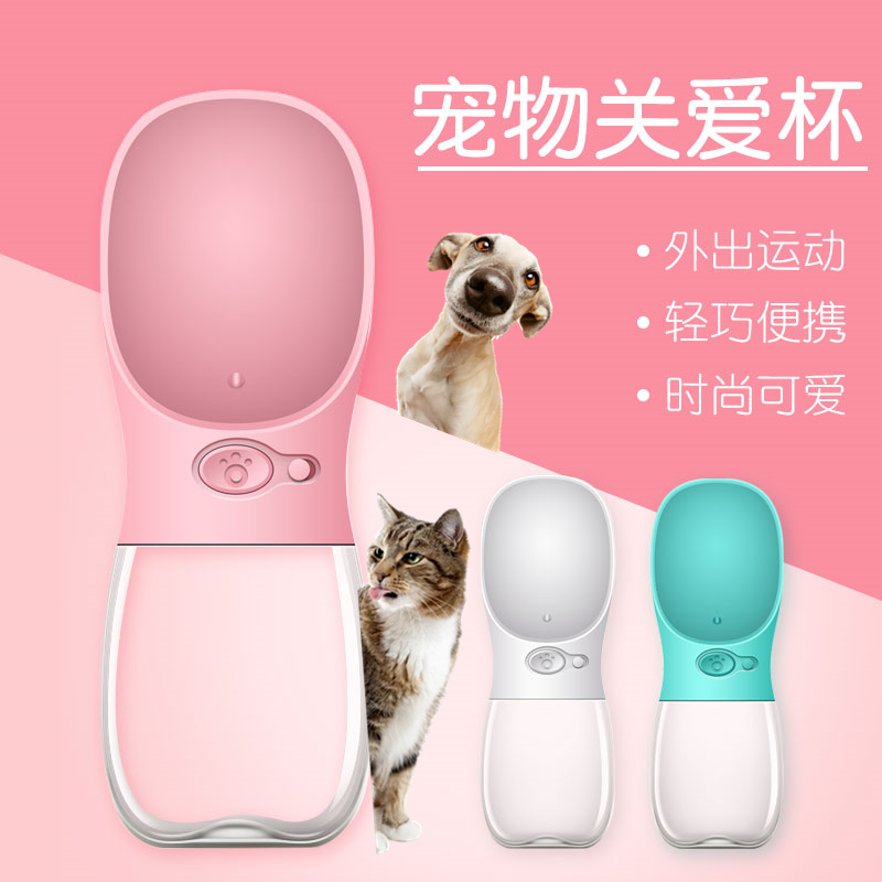 Pets automatically outdoor water drinker water drinker for pet dog portable water cup dog water drinker accompanying water feeder