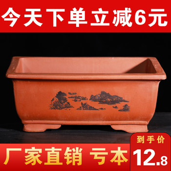 Purple sand simple rectangular flower pot manger for over 40