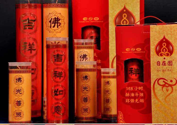 Bougie - Ref 2487969 Image 17