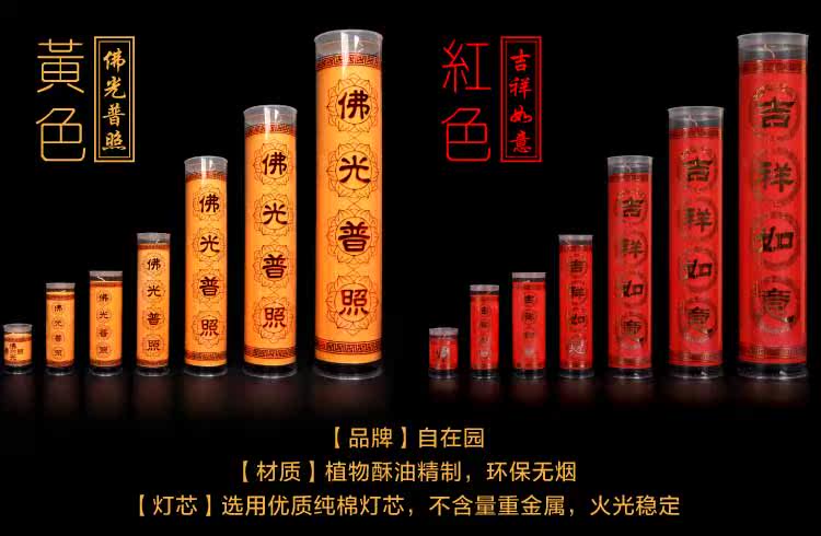 Bougie - Ref 2487969 Image 9