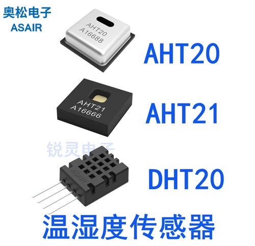 Датчик температуры и влажности AHT20 AHT21 AHT20-F AHT10 DHT11 Высокий цифровой сигнал I2C I2C