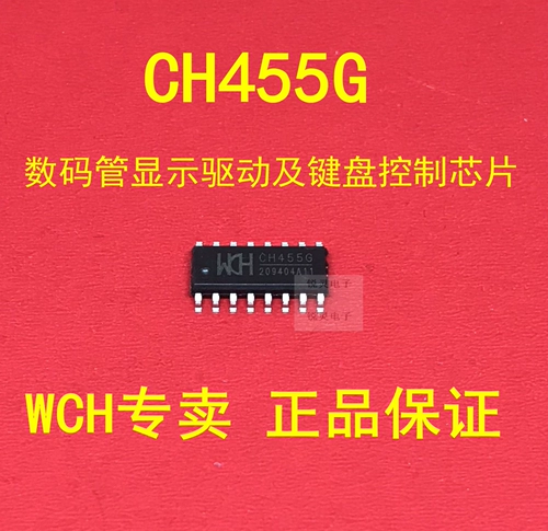 CH455G Patch SOP-16 Dynamic Driver 4 Цифровой цифр цифровой труб