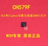 CH571F K R CH573F CH582M CH583M CH579M 32 -бит с низкой мощностью Bluetooth MCU