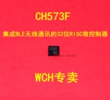 CH571F K R CH573F CH582M CH583M CH579M 32 -бит с низкой мощностью Bluetooth MCU