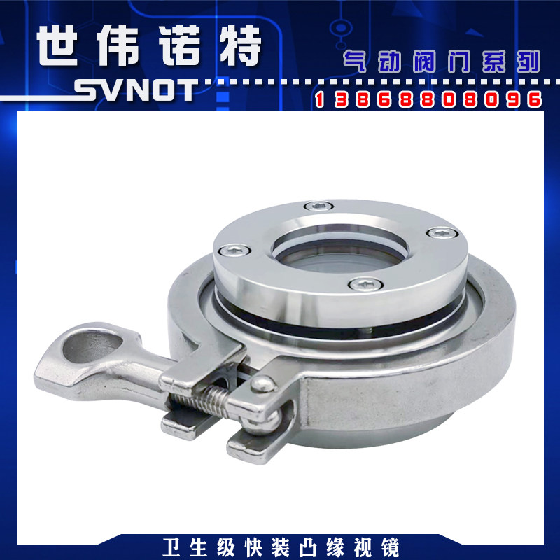 Stainless steel 304 fast convex mirror clamp - type flange glass glass glass glass glass quick - open pipe glass silhouette