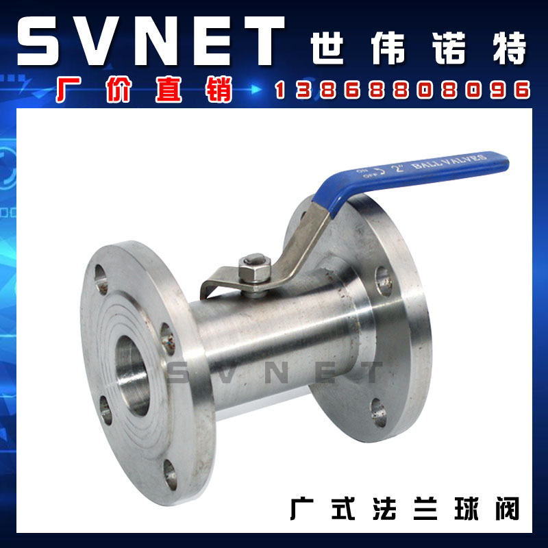 Stainless steel 304 wide flange ball valve Q41F-16C one-piece anti-leakage thermal oil valve 4 inch DN100