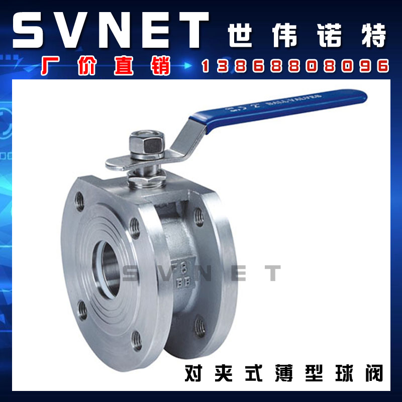 304 stainless steel wafer type ultra-thin ball valve Q71F-16P one-piece flange Italian valve DN50