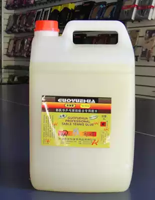 Guo Yuehua 5000ml 5000ml 5 liters 5L table tennis glue Table tennis glue