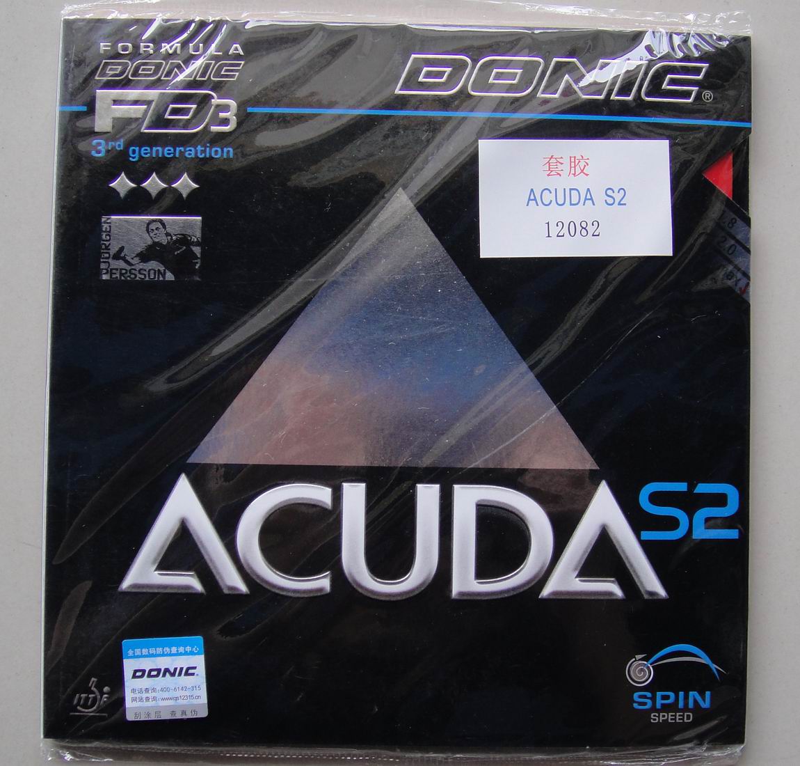 Large Tem Sports Goods to be free of irrigated type DONIC Donick 12082 ACUDA S2 sleeve rubber-Taobao