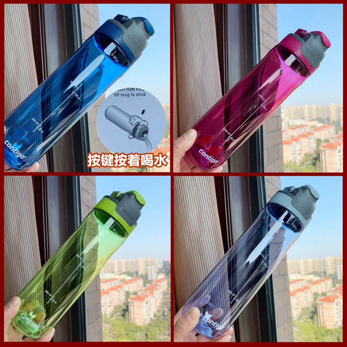 Spot Contigo Condic sports water glass straight Drinking cup Young Adult Kettle Accompanying Cup Outdoor 710ml