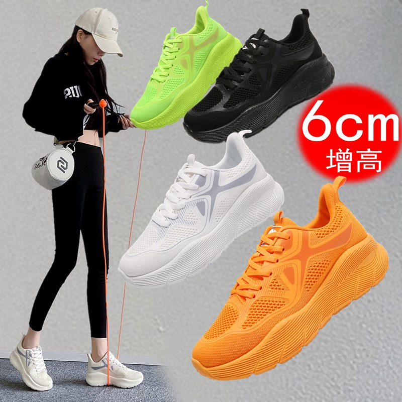 Couple's Fly-Knit Casual Sports Thick-Soled Height-Increasing White Shoes, Spring and Summer Mesh Breathable Unisex Shoes, Versatile and Fashionable Couple's Fly-Knit Casual Sports Thick-Soled Height-Increasing White Shoes, Spring and Summer Mesh Breathable Unisex Shoes, Versatile and Fashionable