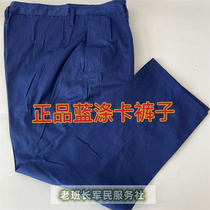 Authentic blue polyester cardigan pants old-fashioned twill overalls veteran party performance pants old-fashioned blue polyester cardigan pants