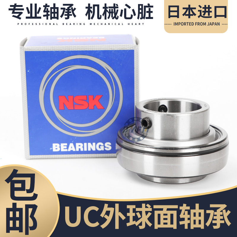 Japan imports outside ball bearing UC305 UC306 UC306 UC308 UC309 UC309 311 UC310 UC310