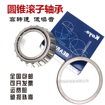 Japan imported KOYO tapered roller bearing c 32912 32913 32914 32915 JR