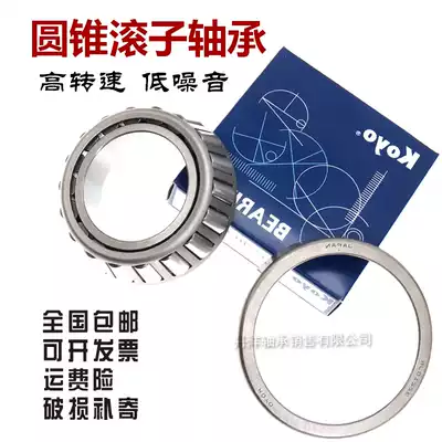 Japan imported KOYO tapered roller bearing c 32912 32913 32914 32915 JR